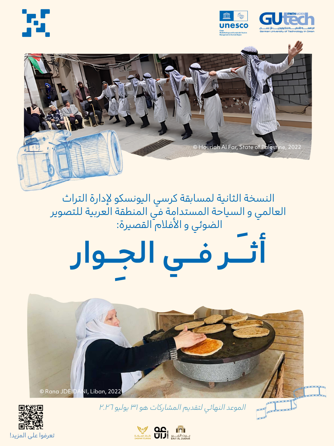 صورة إعلان